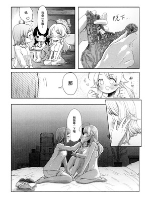 [チワワの見世物小屋 (ユカミソテ)] SPARK (アイドルマスター シャイニーカラーズ) [猫岛汉化组]_55_sfcv