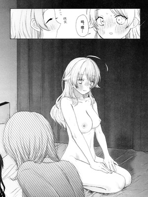 [チワワの見世物小屋 (ユカミソテ)] SPARK (アイドルマスター シャイニーカラーズ) [猫岛汉化组]_56_uyxo
