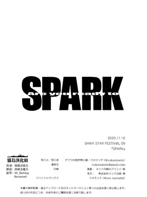 [チワワの見世物小屋 (ユカミソテ)] SPARK (アイドルマスター シャイニーカラーズ) [猫岛汉化组]_59_vfdw