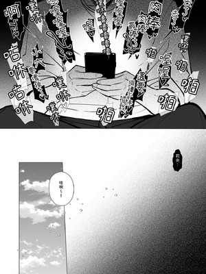 [トランポリンプリン (マッパニナッタ)] 良妻ちゃん ～湯けむり編～ 上｜賢妻 ～溫泉篇～ 上 [中国翻訳] [無修正] [DL版]_07_pslx