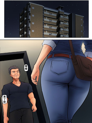 [ペンタクル (しみぱん)] 娘のために抱かれることを選んだ人妻ー夫公認の夜ー 1-2 [COW个人汉化]_15_yxiw