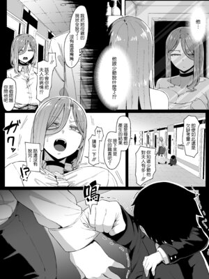 [ムルの本箱] アンドロイドは母子でツガウ夢を見るか ？ [Amerins漢化]_024_hvep