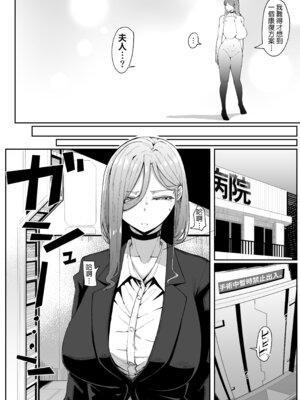 [ムルの本箱] アンドロイドは母子でツガウ夢を見るか ？ [Amerins漢化]_100_vmqw