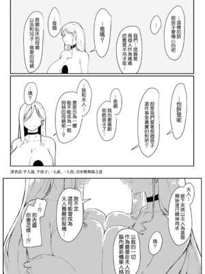 [ムルの本箱] アンドロイドは母子でツガウ夢を見るか ？ [Amerins漢化]_108_tbmc
