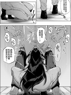 [水蓮の宿 (浅川)] 夏のヤリなおし4 -夏と田舎と幼馴染の母-｜夏日重來4 [中国翻訳] [DL版]_012_vofg