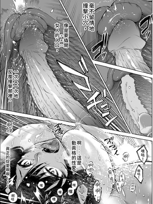 [水蓮の宿 (浅川)] 夏のヤリなおし4 -夏と田舎と幼馴染の母-｜夏日重來4 [中国翻訳] [DL版]_103_tnqc