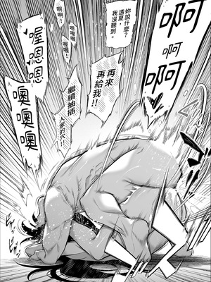 [水蓮の宿 (浅川)] 夏のヤリなおし4 -夏と田舎と幼馴染の母-｜夏日重來4 [中国翻訳] [DL版]_108_gvvo
