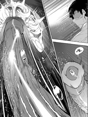 [水蓮の宿 (浅川)] 夏のヤリなおし4 -夏と田舎と幼馴染の母-｜夏日重來4 [中国翻訳] [DL版]_130_wqke
