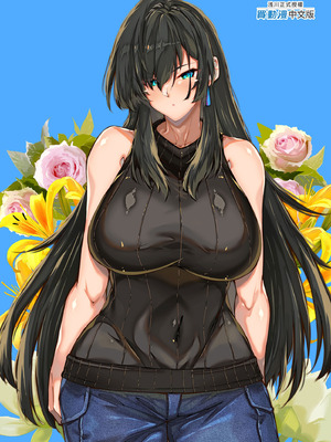 [水蓮の宿 (浅川)] 夏のヤリなおし4 -夏と田舎と幼馴染の母-｜夏日重來4 [中国翻訳] [DL版]_147_puhg