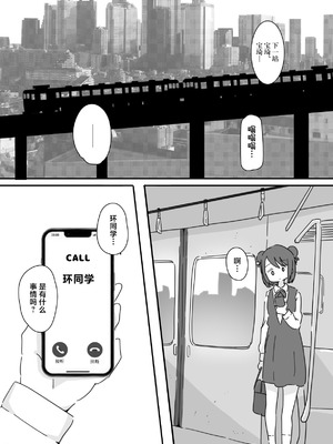 [牛戸屋 (いたがきすーぱーDX)] しあわせこねくと。(マギアレコード 魔法少女まどか☆マギカ外伝) [路过的汉化者汉化] [DL版]_02_xgxb