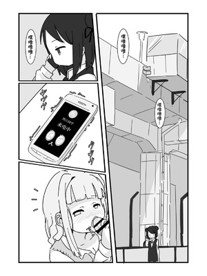 [牛戸屋 (いたがきすーぱーDX)] しあわせこねくと。(マギアレコード 魔法少女まどか☆マギカ外伝) [路过的汉化者汉化] [DL版]_03_kvtg