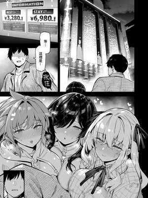 [陸の孤島亭 (しゃよー)] 田舎にはこれくらいしか娯楽がない 4｜鄉下大概只有這種娛樂了4 [中国翻訳] [無修正] [DL版]_17_gkbs
