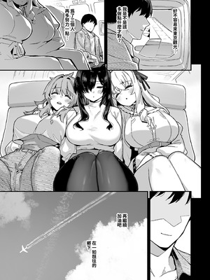 [陸の孤島亭 (しゃよー)] 田舎にはこれくらいしか娯楽がない 4｜鄉下大概只有這種娛樂了4 [中国翻訳] [無修正] [DL版]_57_vvwb