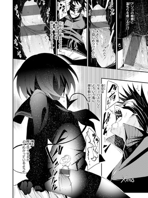[fu-ta] さきゅドキ [DL版]_006_ifhb