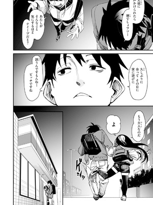 [fu-ta] さきゅドキ [DL版]_114_kabq