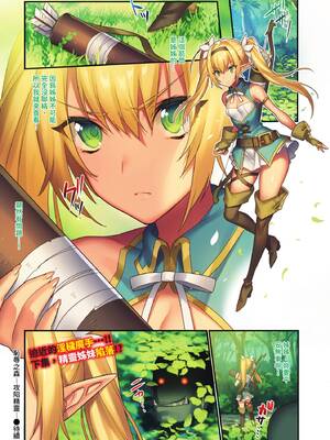 COMIC BAVEL 2019年10月号 [中国翻訳] [無修正] [DL版]_010_gjbc