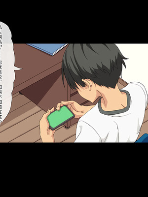 [北極ホタル] 互いの母親と恋人になった僕と友達は…[傅易个人汉化]_190_feev