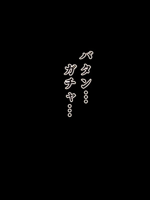 [北極ホタル] 互いの母親と恋人になった僕と友達は…[傅易个人汉化]_307_emre