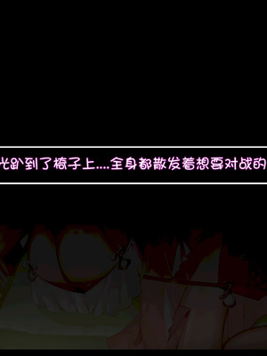 [ctrlz77] Ye Shunguang (Zenless Zone Zero) [Chinese] [Decensored]_05_astc