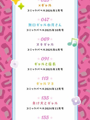 [来太]なん回でも気持ちぃこと(無修正)_002