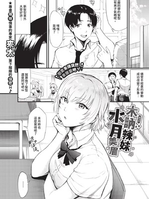 [来太]なん回でも気持ちぃこと(無修正)_047