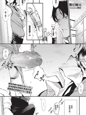 [来太]なん回でも気持ちぃこと(無修正)_069