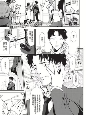 [来太]なん回でも気持ちぃこと(無修正)_135