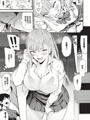 [来太]なん回でも気持ちぃこと(無修正)_161