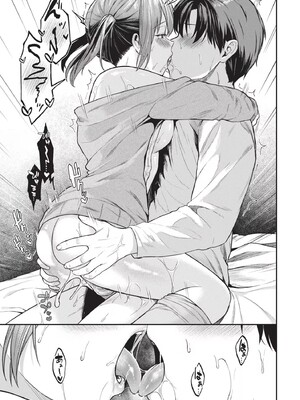 [箱れぇま]きみに堕ちる(無修正)_147