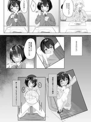 [nodo] 露出アプリでおさんぽ_03_lnlb