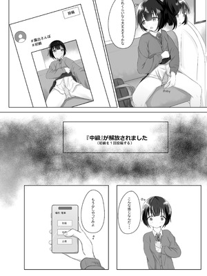 [nodo] 露出アプリでおさんぽ_05_yrla
