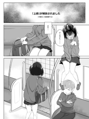 [nodo] 露出アプリでおさんぽ_07_kmno