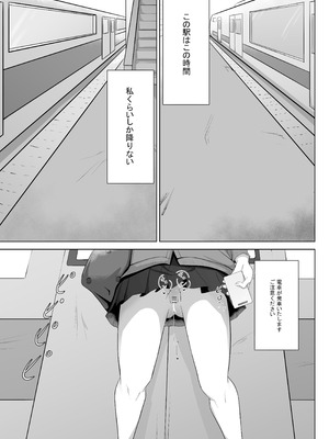 [nodo] 露出アプリでおさんぽ_08_kygq