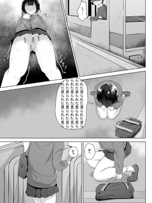 [nodo] 露出アプリでおさんぽ_10_yyya
