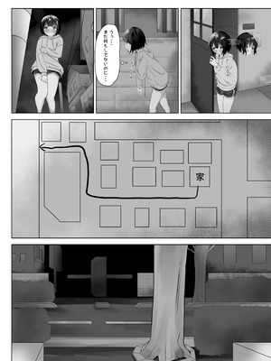 [nodo] 露出アプリでおさんぽ_15_qevb