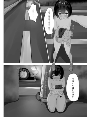 [nodo] 露出アプリでおさんぽ_17_mlrb
