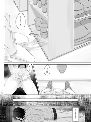 [nodo] 露出アプリでおさんぽ_27_qhpa
