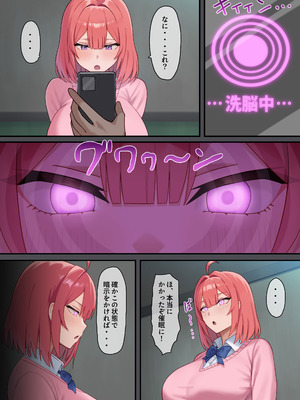 [煽り煽られ (aOri)] 嫌われH～僕を嫌いな君が好き～桃花編_03_lecb
