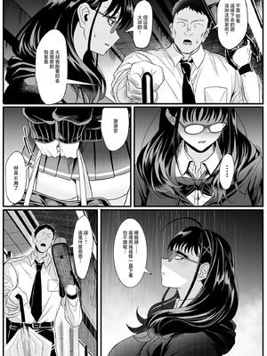 [HOT CALPIS] 受験疲れの女子をお持ち帰りした話 [中国翻訳]_05_ssme