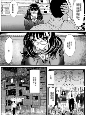 [HOT CALPIS] 受験疲れの女子をお持ち帰りした話 [中国翻訳]_08_shkx