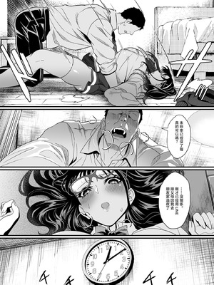 [HOT CALPIS] 受験疲れの女子をお持ち帰りした話 [中国翻訳]_15_onst