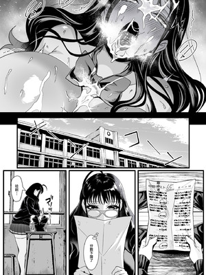 [HOT CALPIS] 受験疲れの女子をお持ち帰りした話 [中国翻訳]_33_cygq
