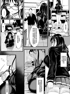 [HOT CALPIS] 受験疲れの女子をお持ち帰りした話 [中国翻訳]_34_soyt