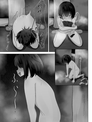 [nodo] 露出アプリでおさんぽ｜使用露出APP去散步 [倫倫倫个人汉化]_18_vcep
