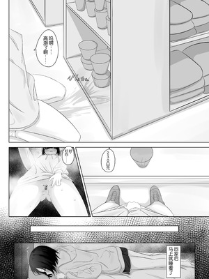 [nodo] 露出アプリでおさんぽ｜使用露出APP去散步 [倫倫倫个人汉化]_27_iebm