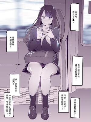 [ぽりうれたん] ぽりうれたん短編集 [中国翻訳] [DL版]_005_jfei