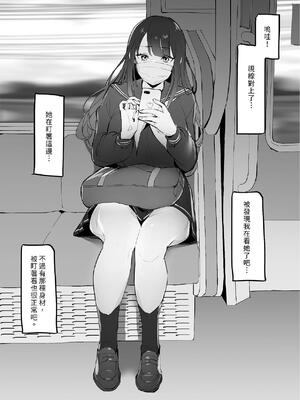 [ぽりうれたん] ぽりうれたん短編集 [中国翻訳] [DL版]_006_skon