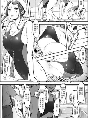 [ぽりうれたん] ぽりうれたん短編集 [中国翻訳] [DL版]_028_vdqn