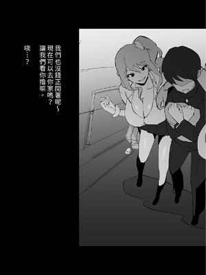 [ぽりうれたん] ぽりうれたん短編集 [中国翻訳] [DL版]_039_huex