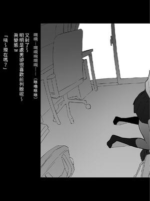 [ぽりうれたん] ぽりうれたん短編集 [中国翻訳] [DL版]_043_hxhh
